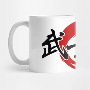 Bushido (kanji) Mug